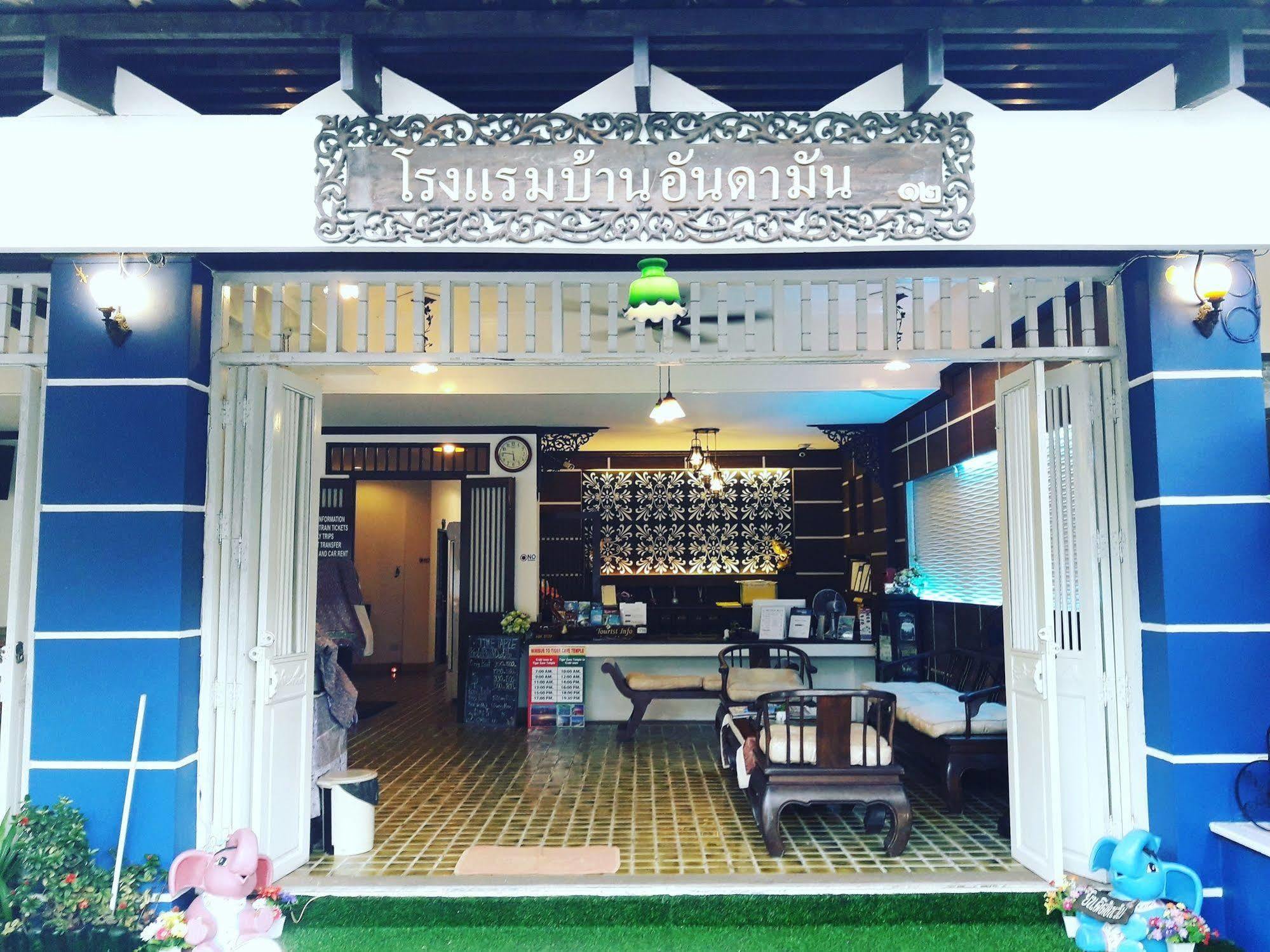 Baan Andaman Hotel Krabi Exterior foto